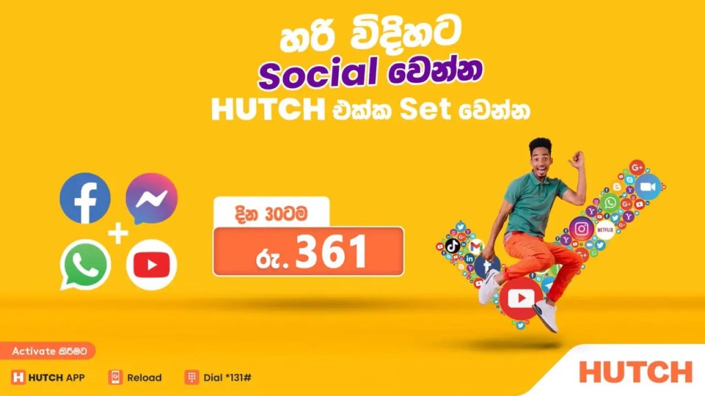 Picture of: Hutch Nonstop Social Media & YouTube Package